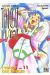Tenchi muyo, l'esprit des étoiles tome 11