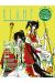 clamp anthology tome 6