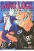 saru lock tome 3