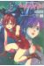 cole du ciel tome 9
