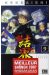 kekkaishi tome 9