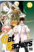 get backers tome 23