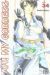 ah! my goddess tome 34