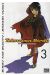 tetsuwan birdy tome 3