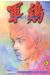 coq de combat tome 6