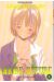 larme ultime tome 1