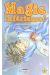 magie intérieure tome 1