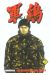 coq de combat tome 7