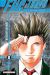 flic à tokyo tome 8