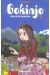 gokinjo, une vie de quartier tome 7