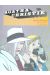 Agatha Christie tome 5 - mister brown