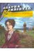 Agatha Christie Tome 10 ; l'homme au complet marron