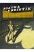 agatha christie tome 14 - témoin indésirable