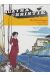 Agatha Christie Tome 3 ; dix petits nègres