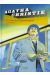 Agatha Christie Tome 4 ; le crime de l'Orient express