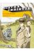 Agatha Christie Tome 7 ; le crime du golf