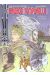 Brigade temporelle (Lofficier) tome 1 - la guerre du graal