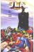 JLA (semic books) tome 1