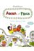 Anna et Froga tome 3 - frissons, fraises et chips