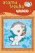 unico, la petite licorne tome 2