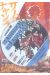 samurai champloo tome 1