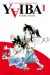 yaiba tome 1