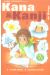 kana et kanji de manga tome 1
