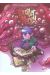 monster allergy tome 13 - le masque de feu