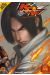 King of Fighter - maximum impact tome 1