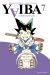 yaiba tome 7