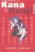 kana et kanji de manga tome 3