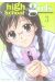 high school girls tome 3