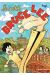 Le Petit Bruce Lee