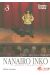 nanairo inko tome 3