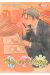 tensai family company tome 1