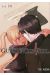 gunslinger girl tome 10