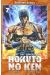 hokuto no ken tome 7