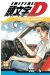 initial d tome 5