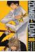 zombie loan tome 10