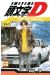 initial d tome 9