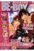 be x boy tome 7