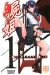 Shikabane Hime tome 1