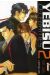 yebisu celebrities tome 2