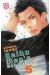 seiho men's school tome 5