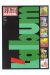 fluide glacial tome 9 - reliure 1er semestre 2000