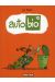 auto bio tome 1