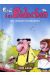 les bidochon tome 14 - des instants inoubliables - petit format