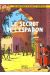 blake et mortimer tome 2 - le secret de l'espadon tome 2