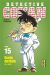 détective conan tome 15