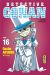 détective conan tome 16